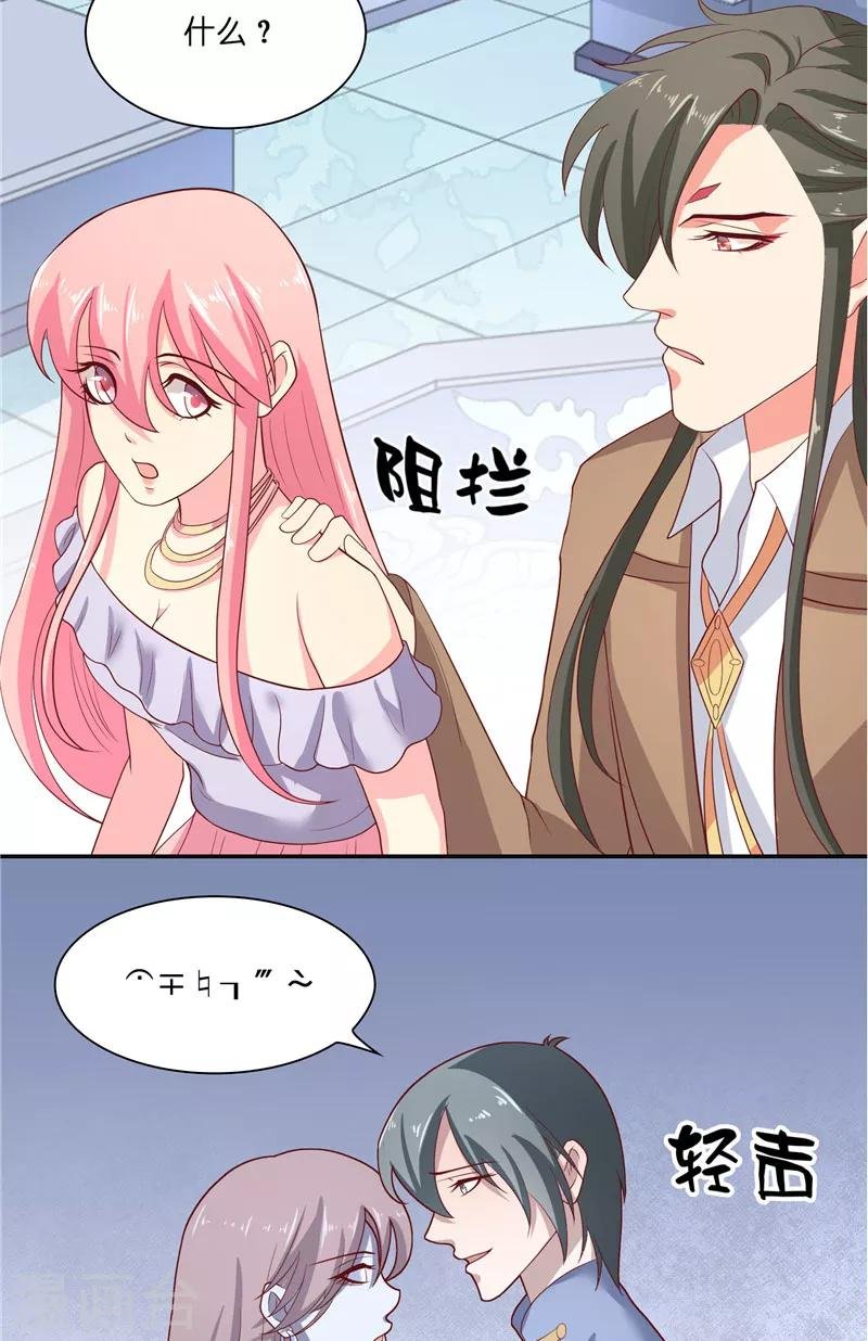 第45话 她的选择