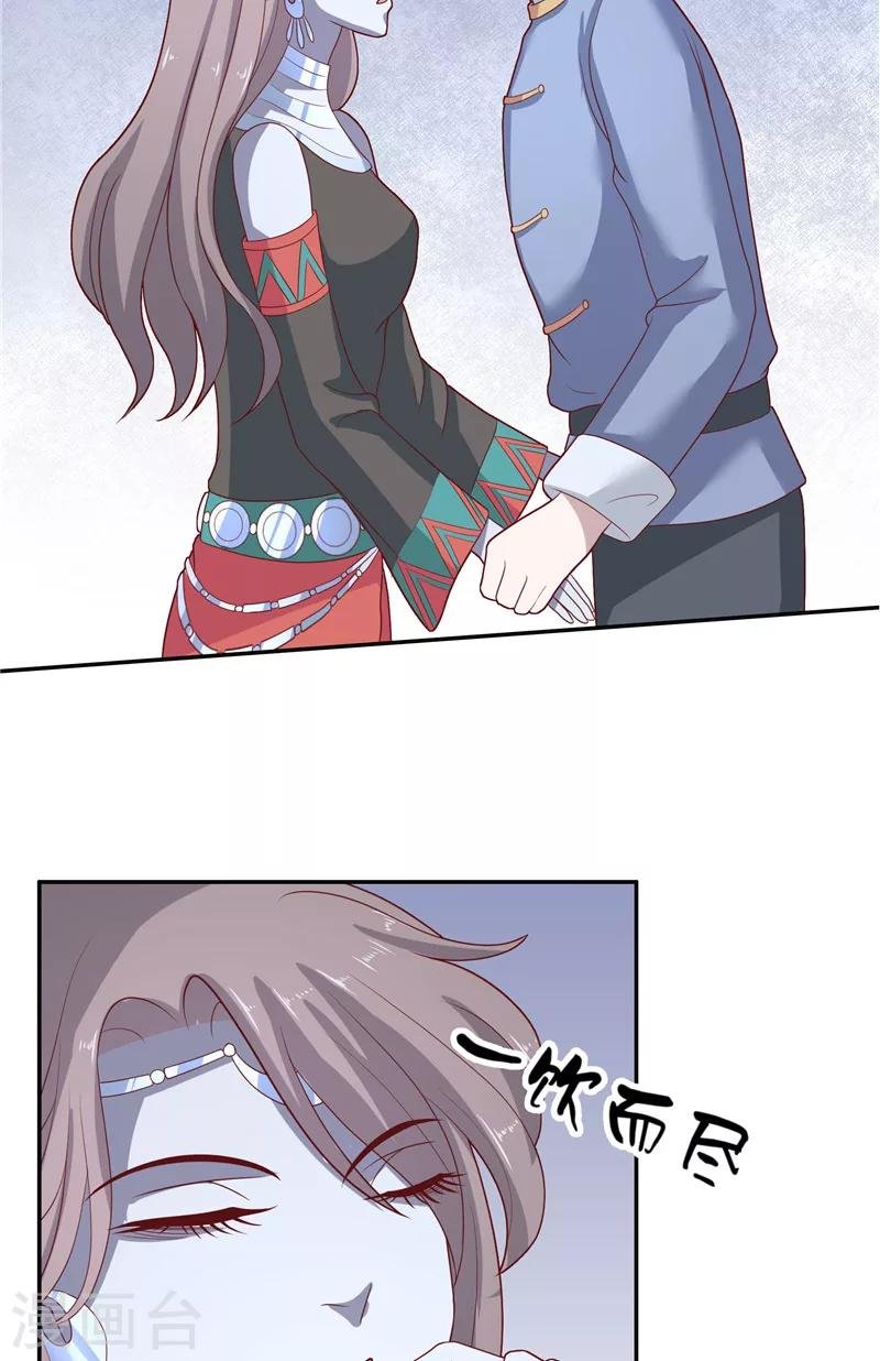 第45话 她的选择
