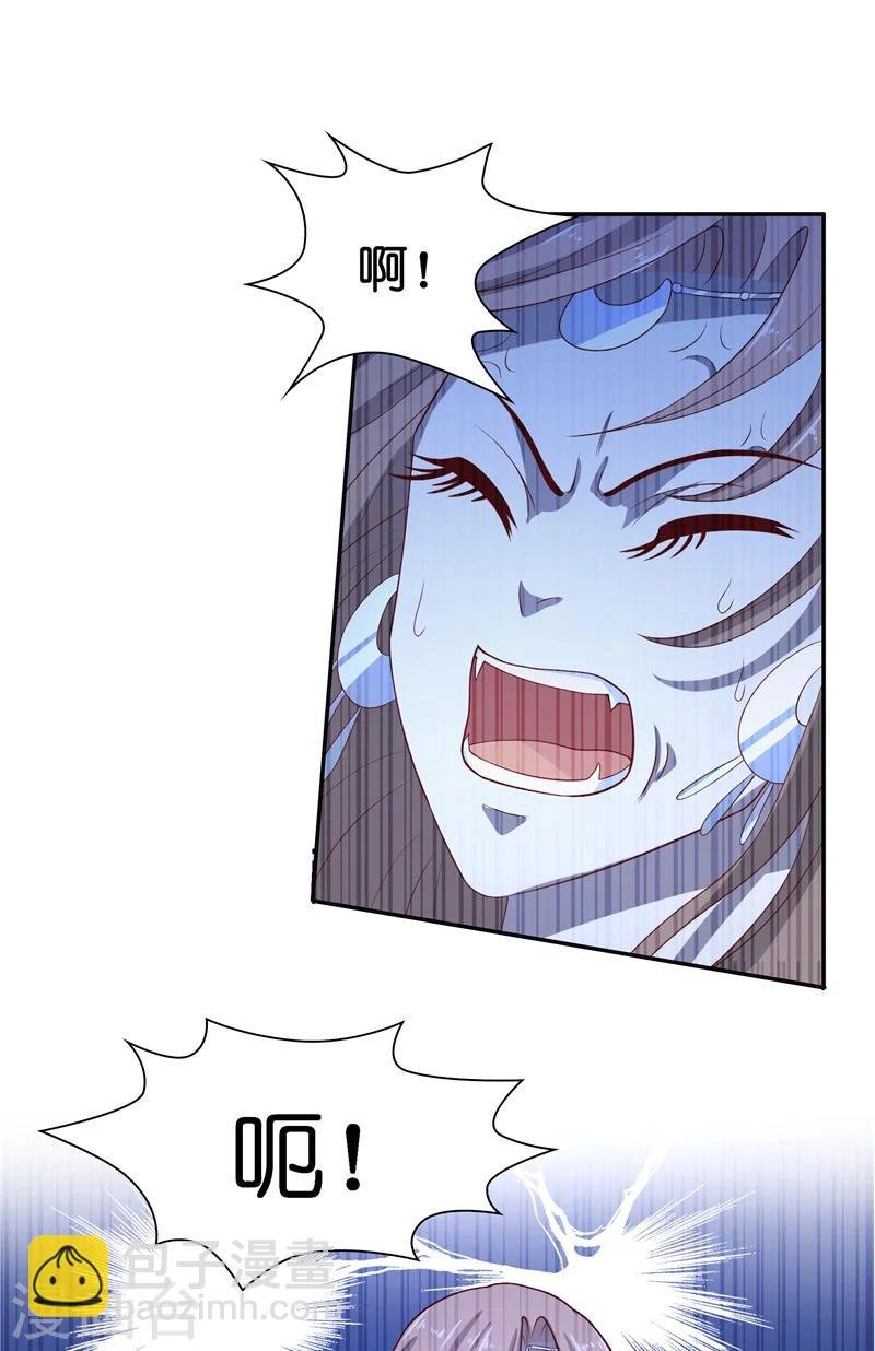 第45话 她的选择