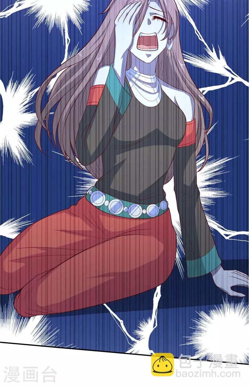 第45话 她的选择