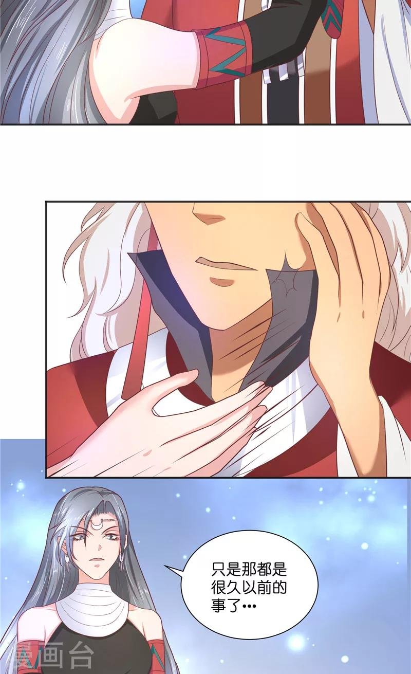 第45话 她的选择