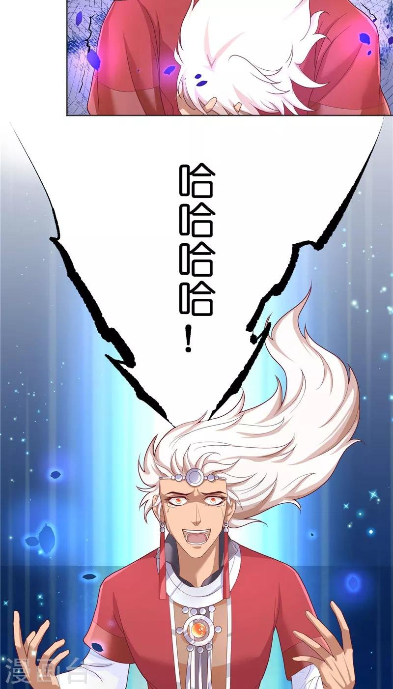 第45话 她的选择
