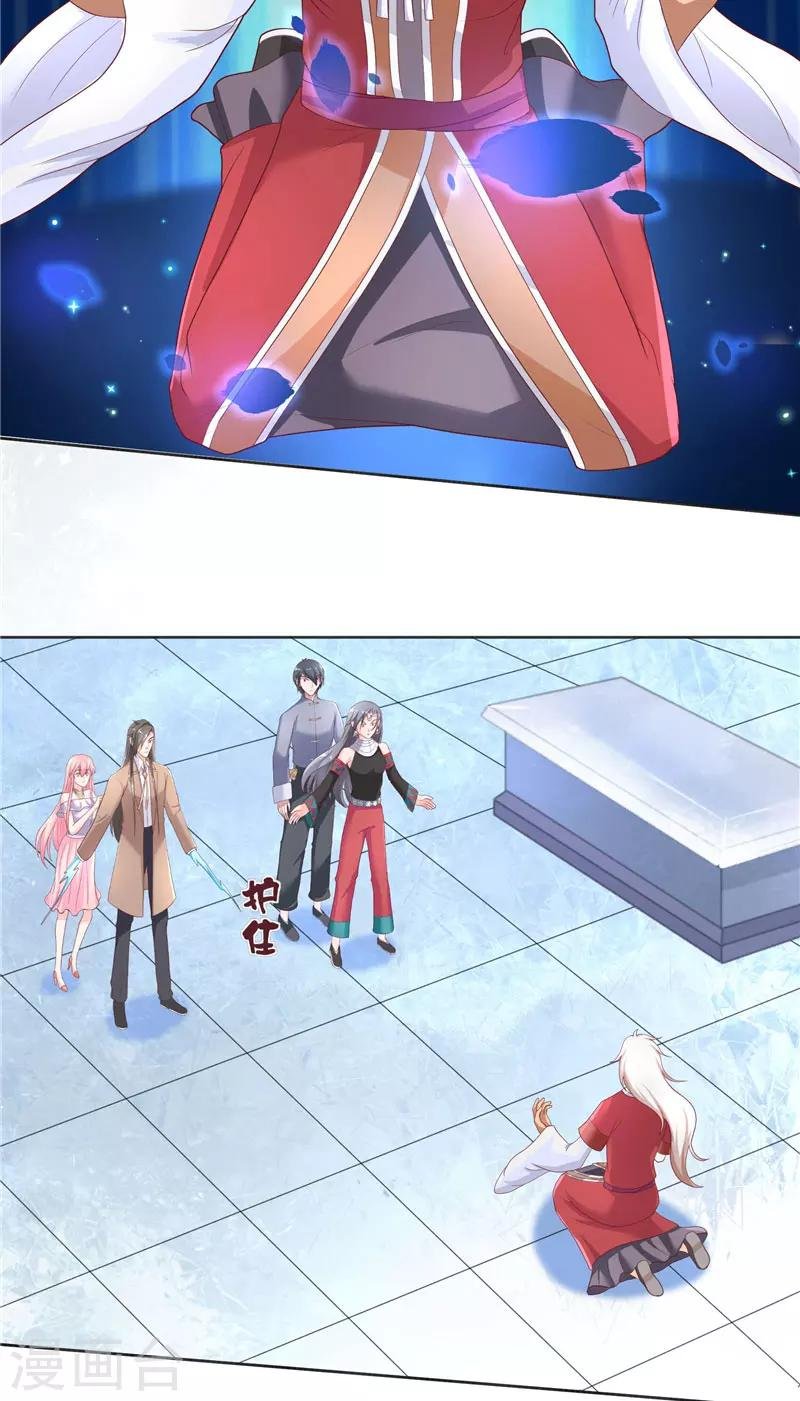 第45话 她的选择