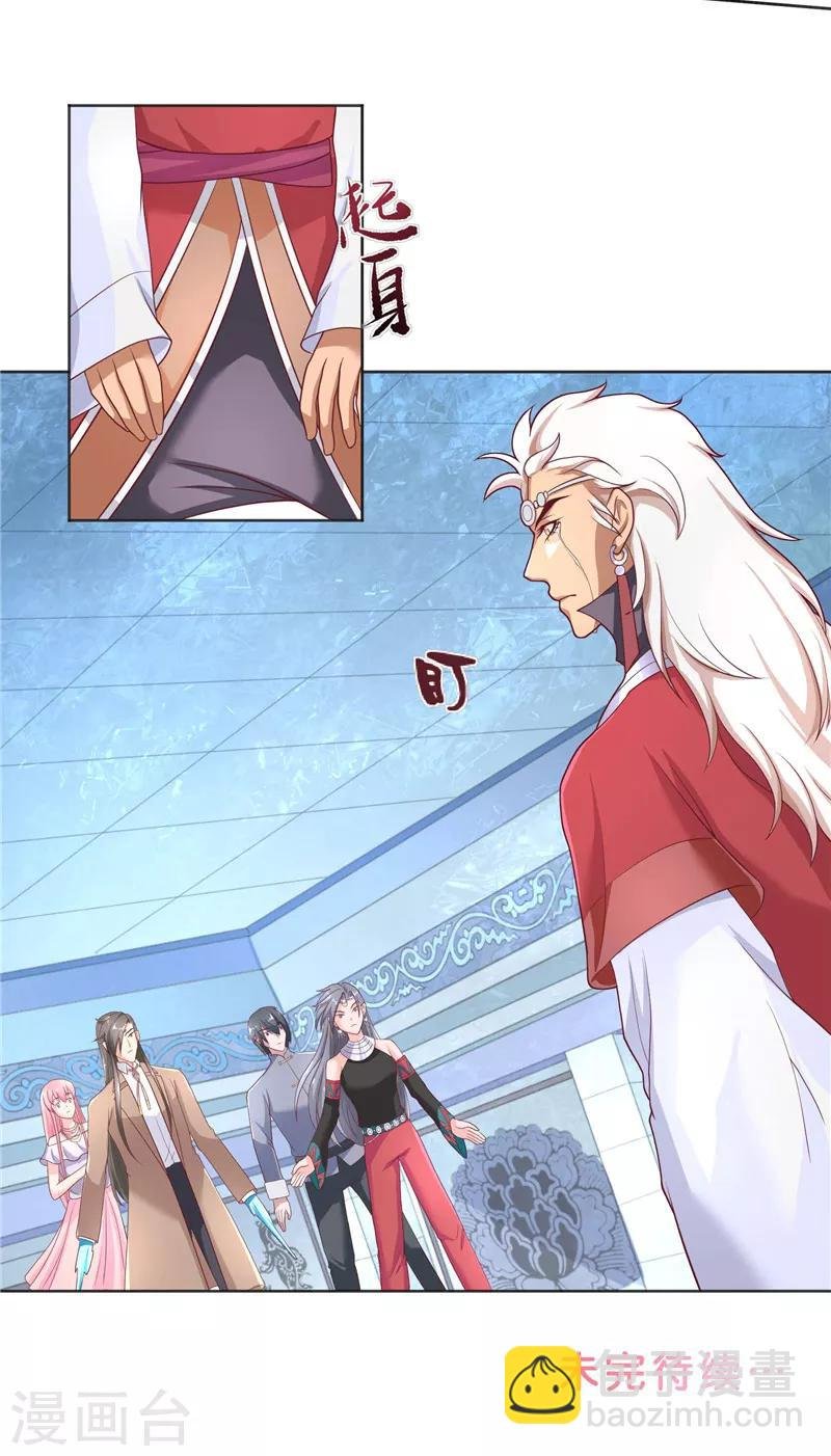 第45话 她的选择