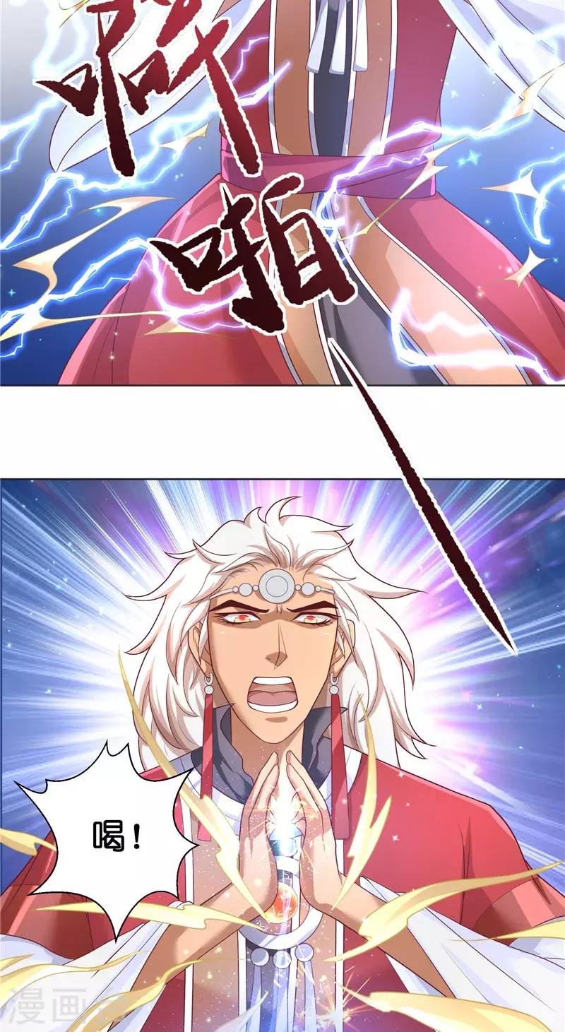 第46话 归去