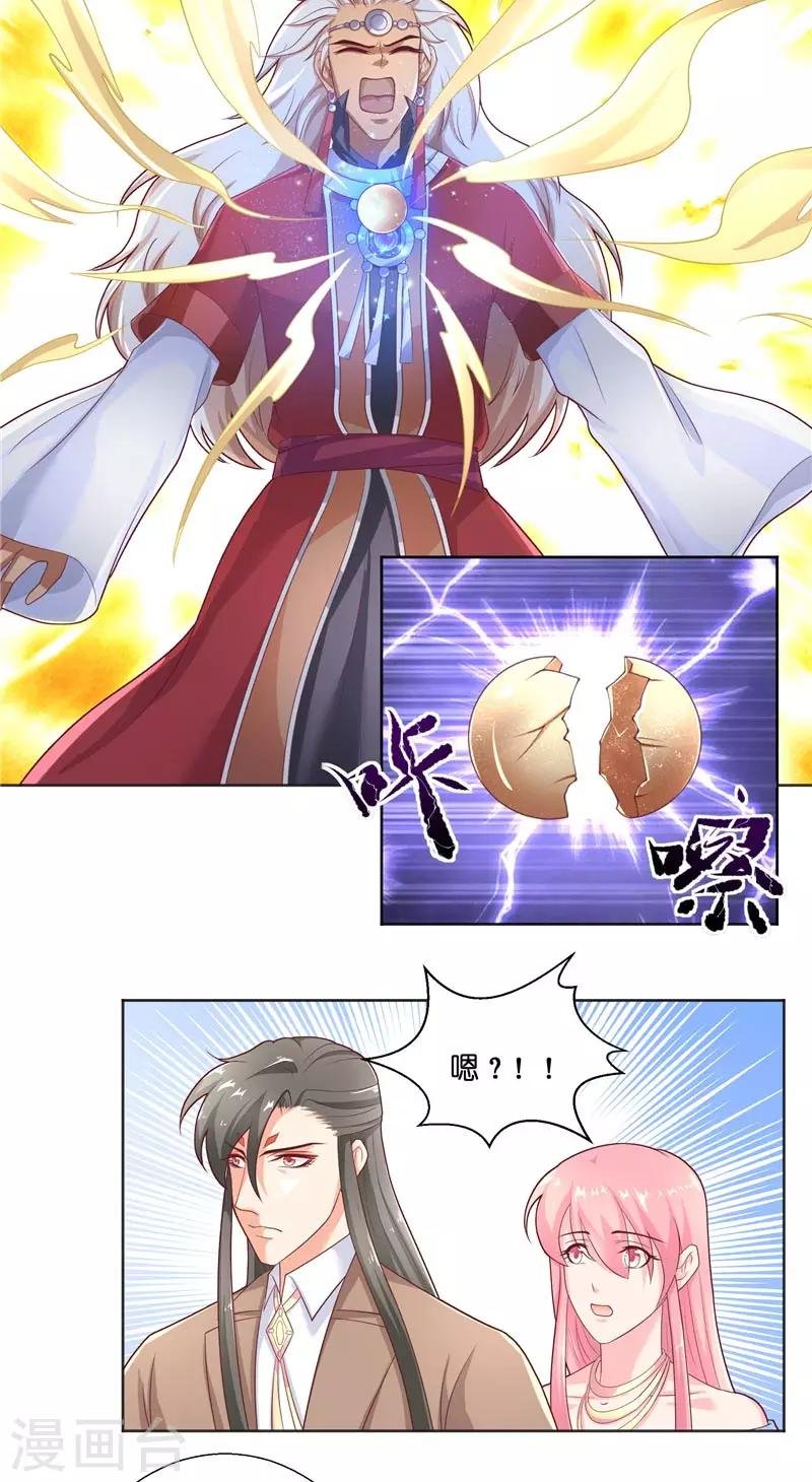 第46话 归去