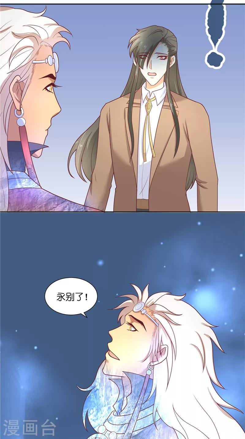第46话 归去