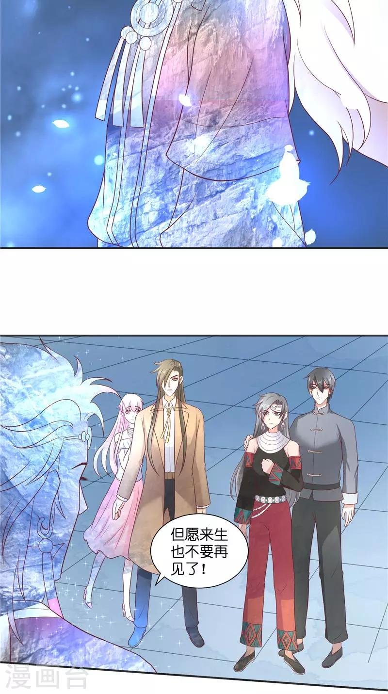 第46话 归去