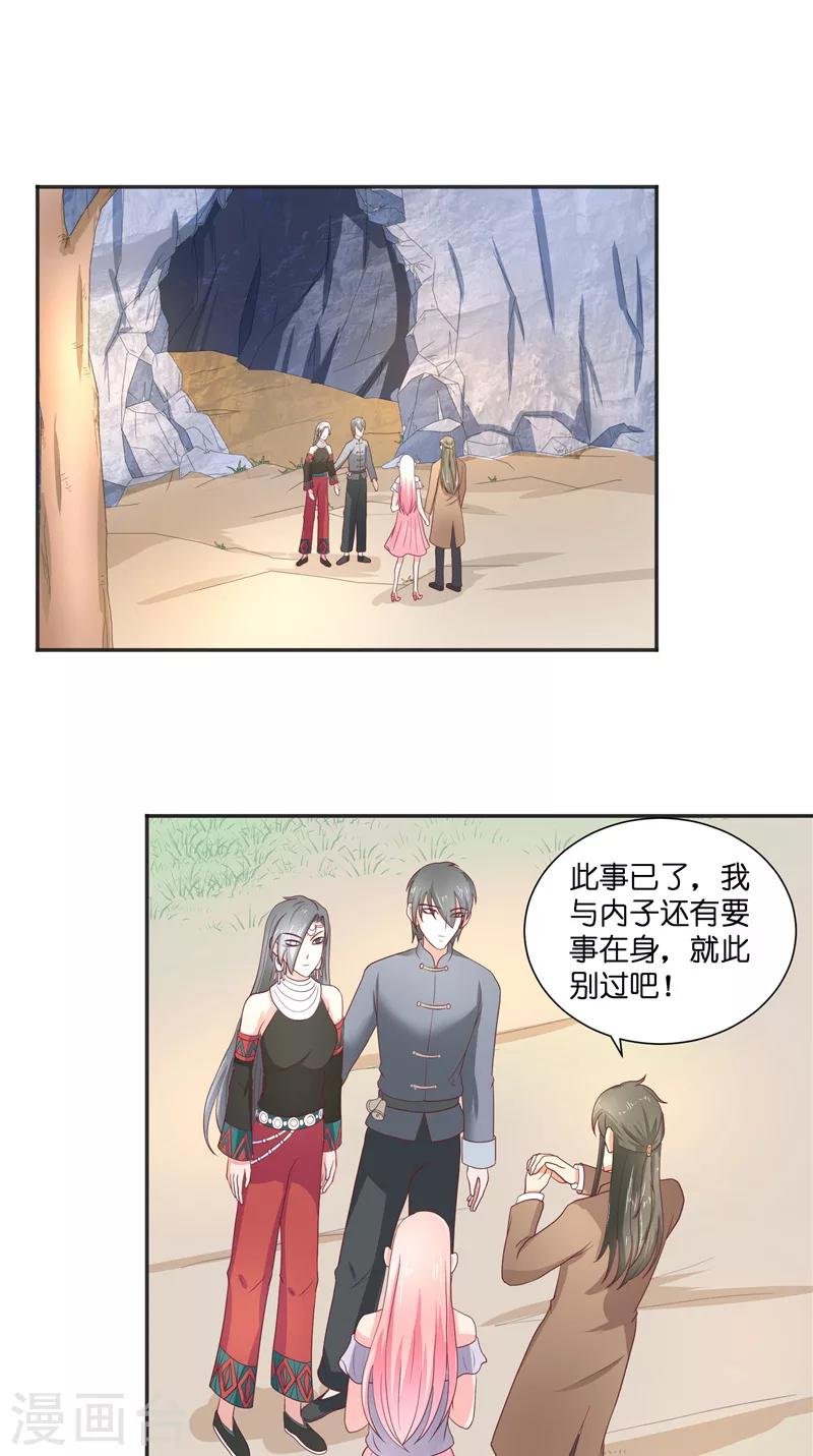 第46话 归去
