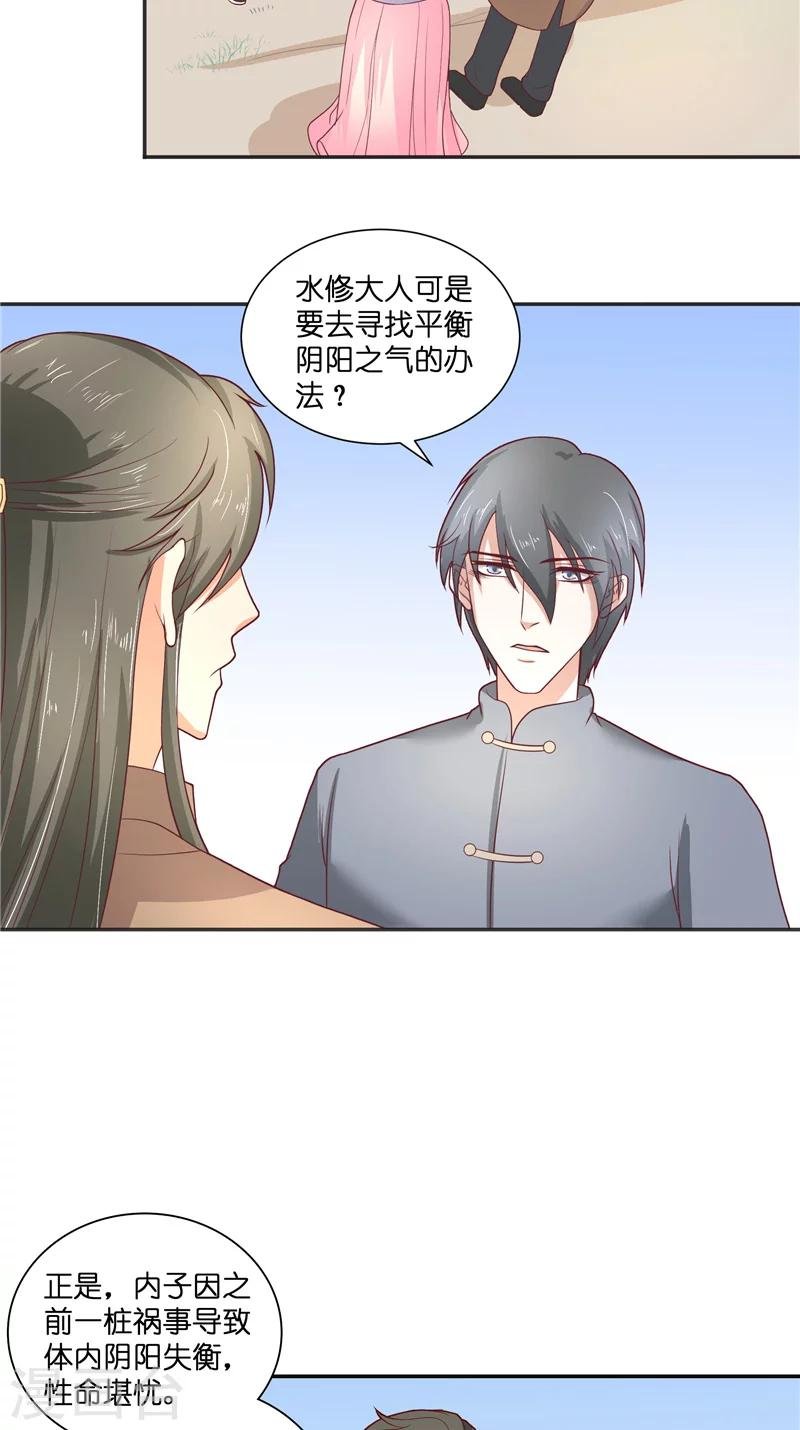 第46话 归去