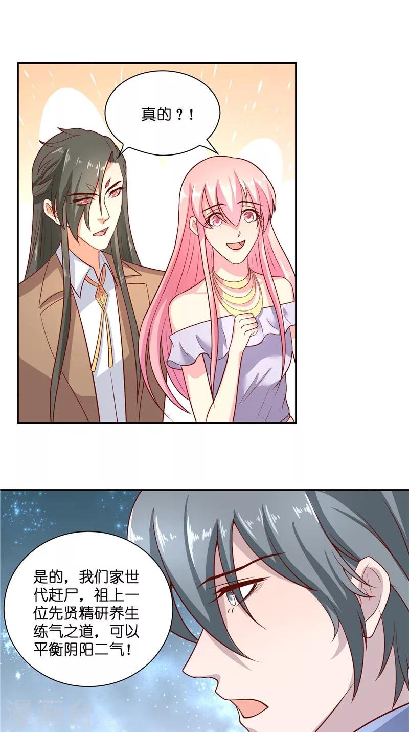 第46话 归去