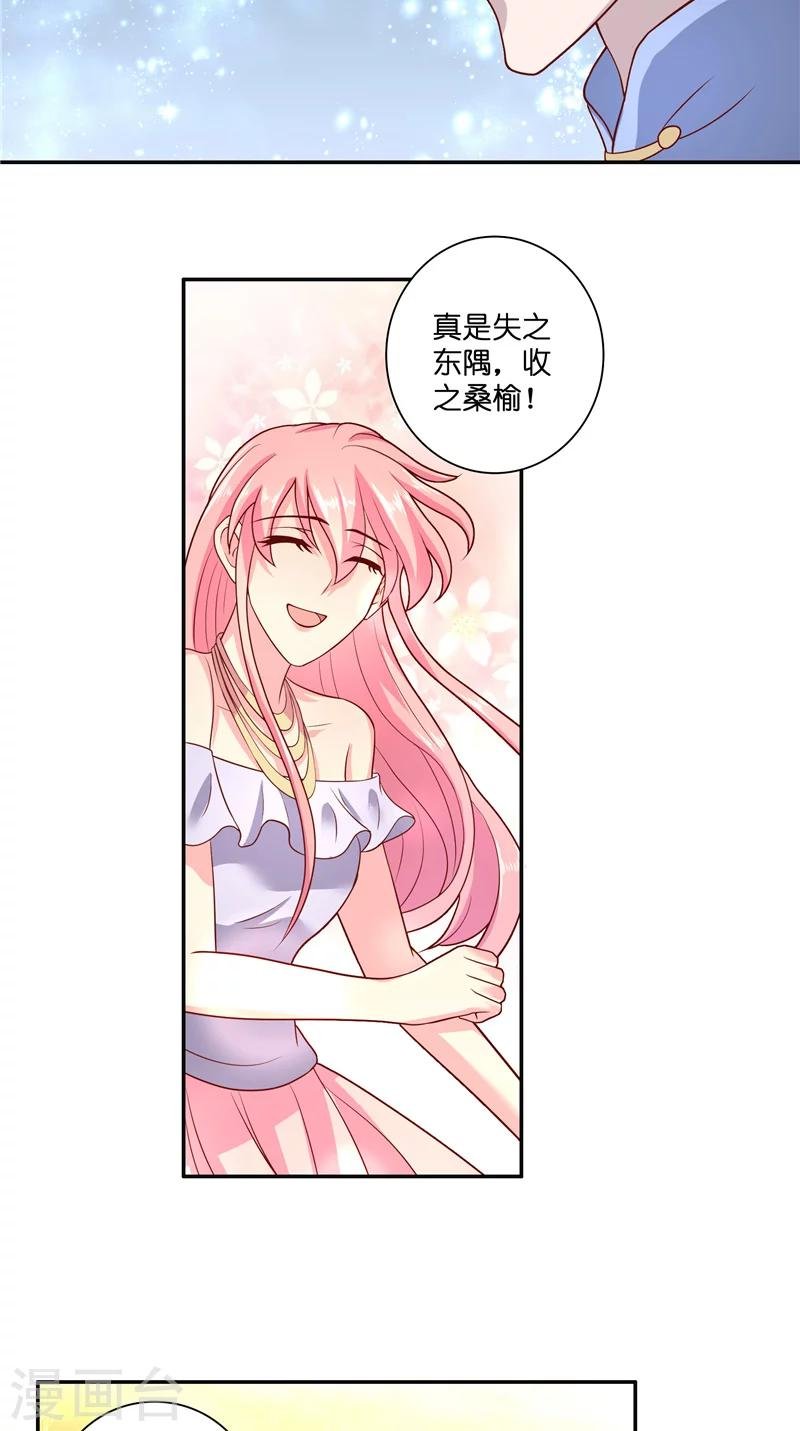 第46话 归去