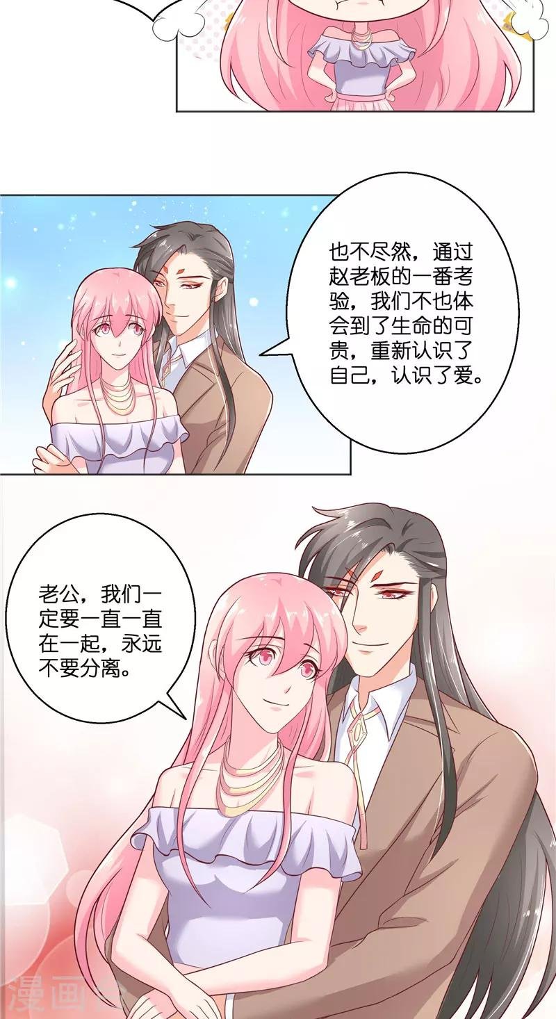 第47话 拜师