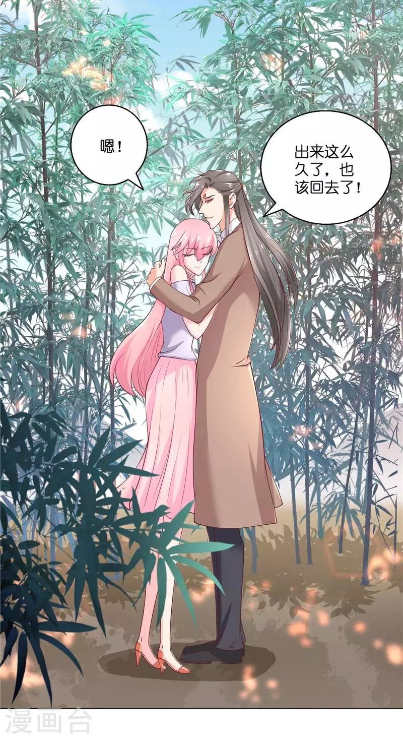第47话 拜师
