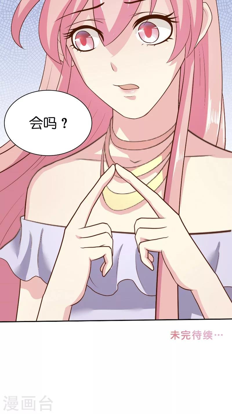 第47话 拜师