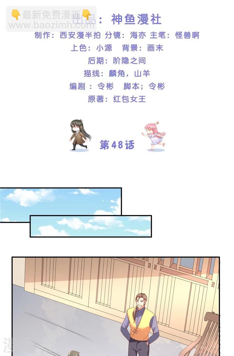 第48话 轮回