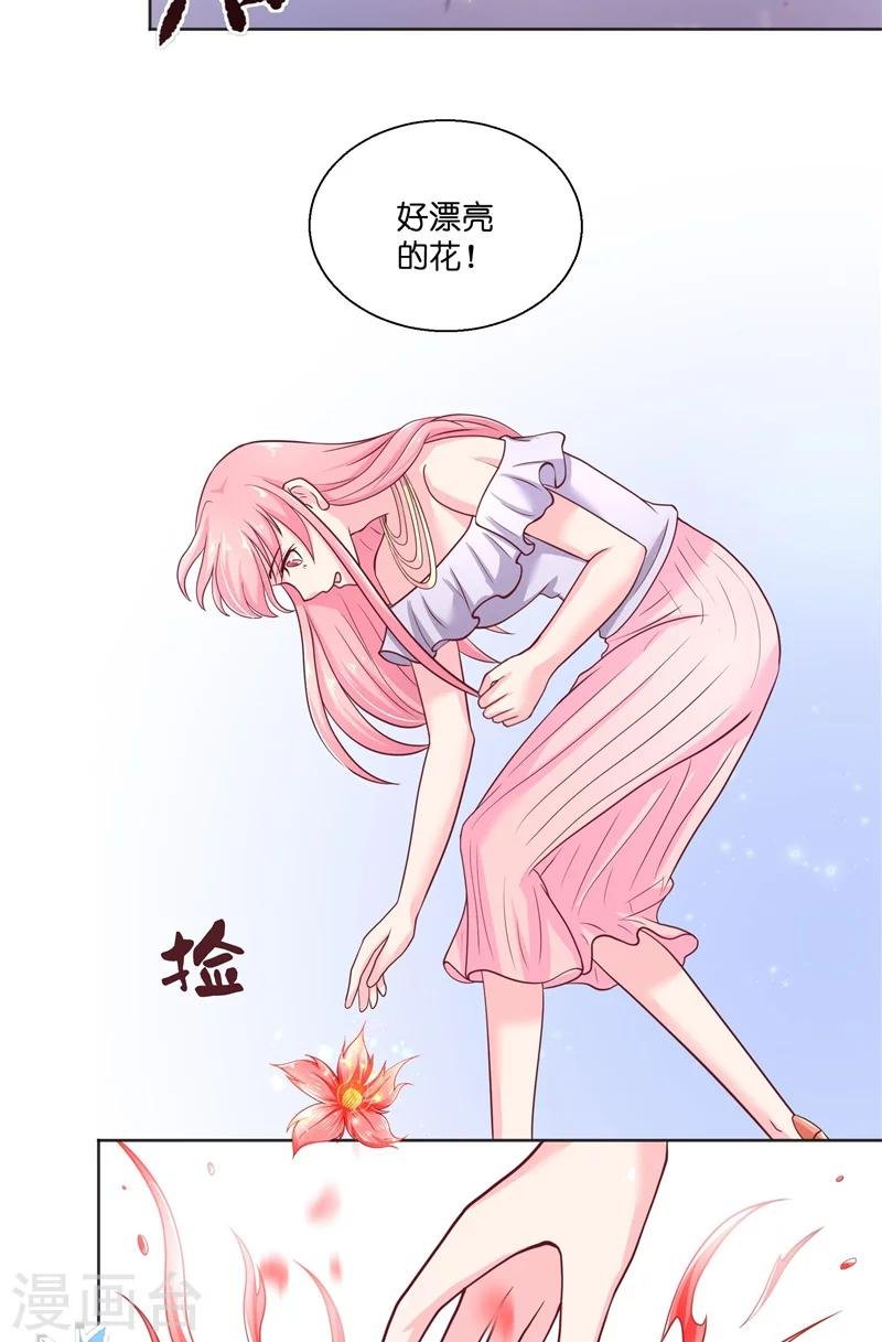 第48话 轮回