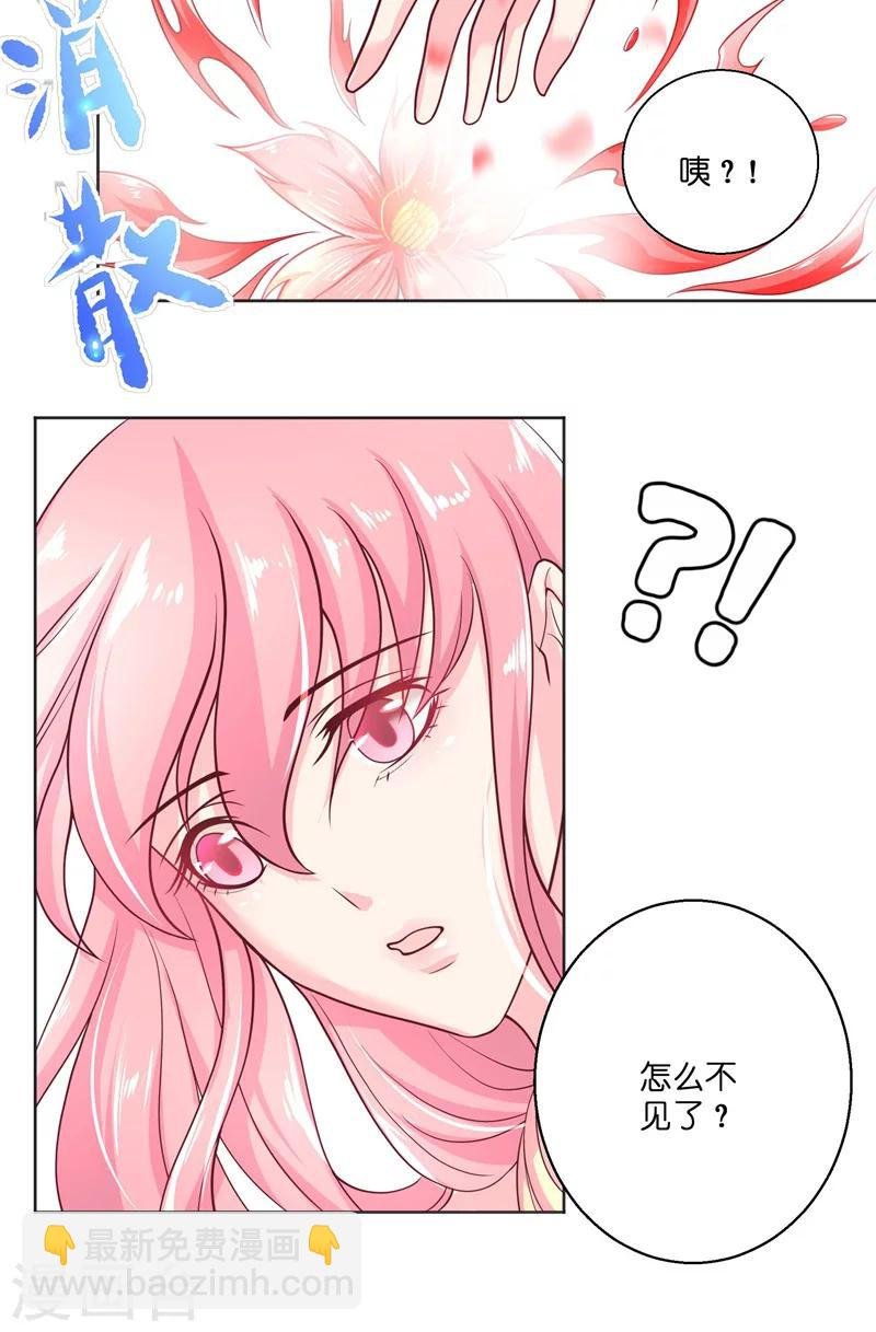 第48话 轮回