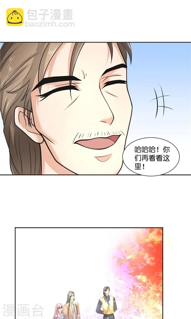 第48话 轮回