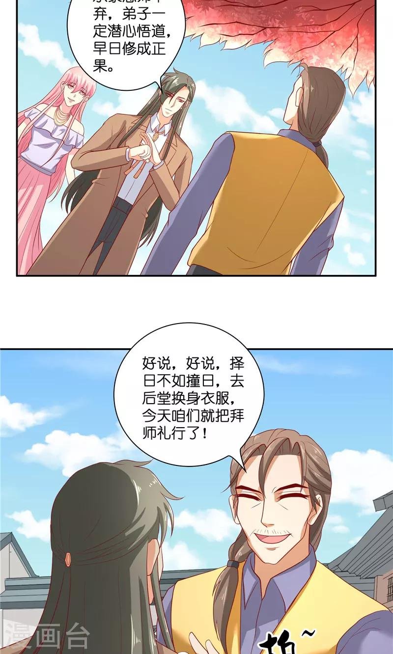 第48话 轮回