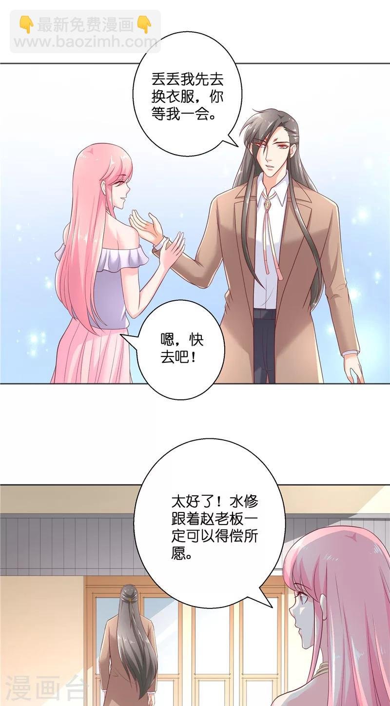 第48话 轮回