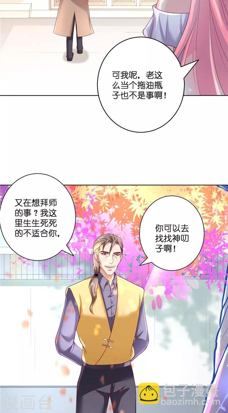 第48话 轮回