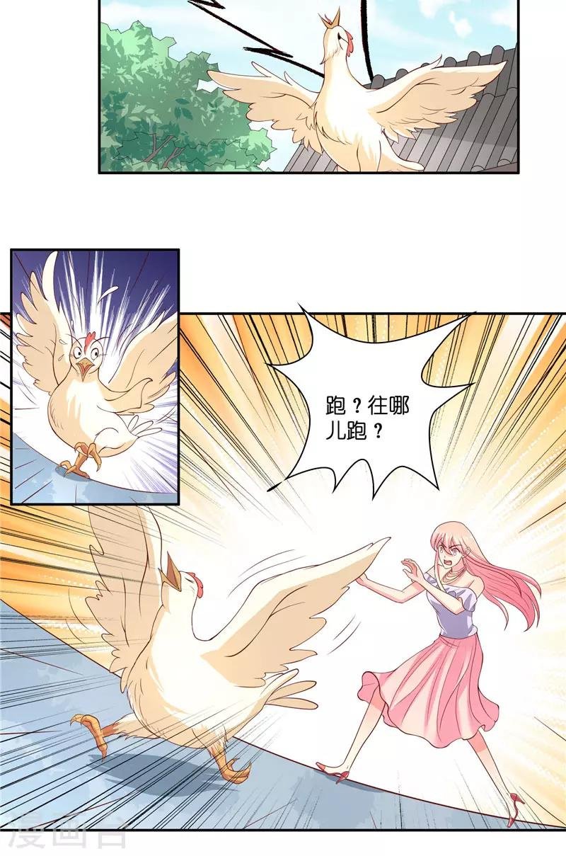 第49话 试炼