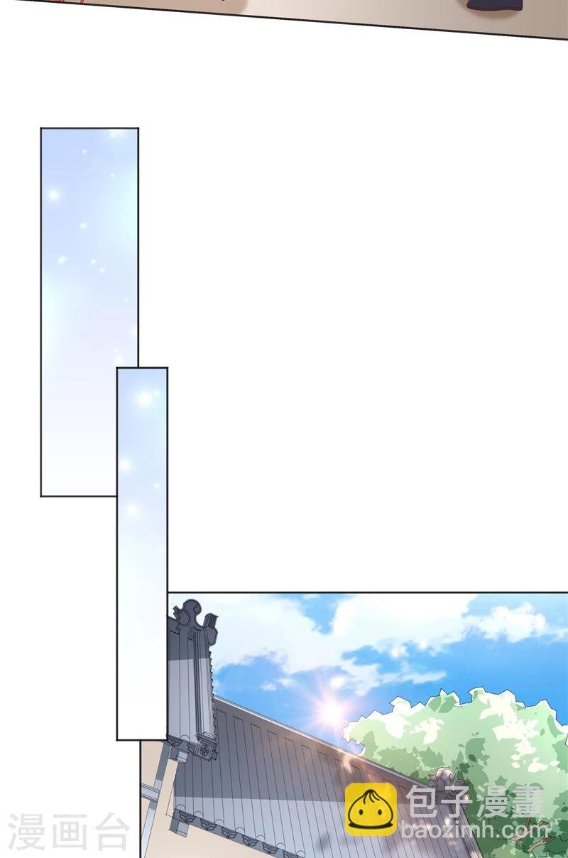 第49话 试炼