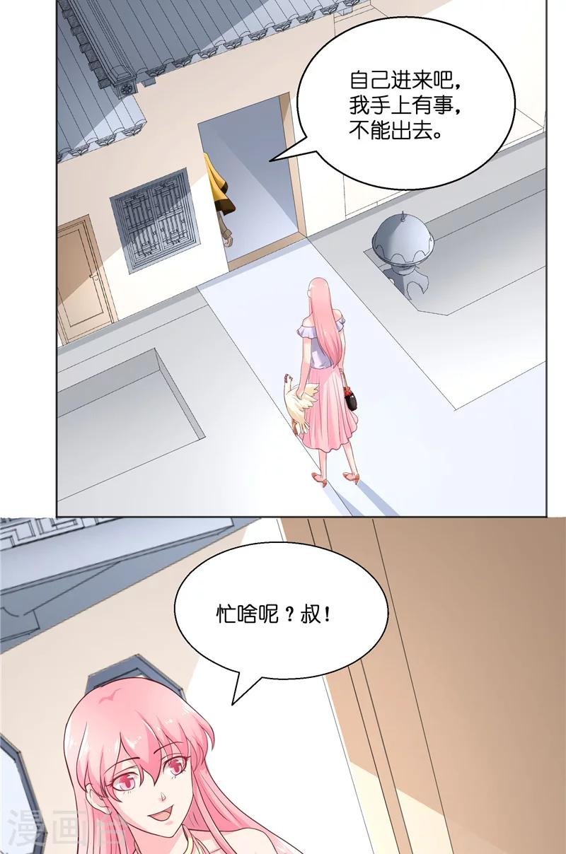 第49话 试炼