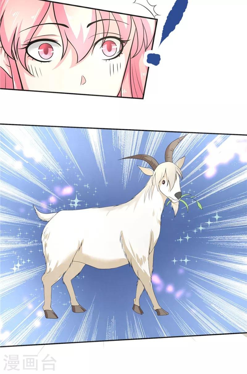 第49话 试炼