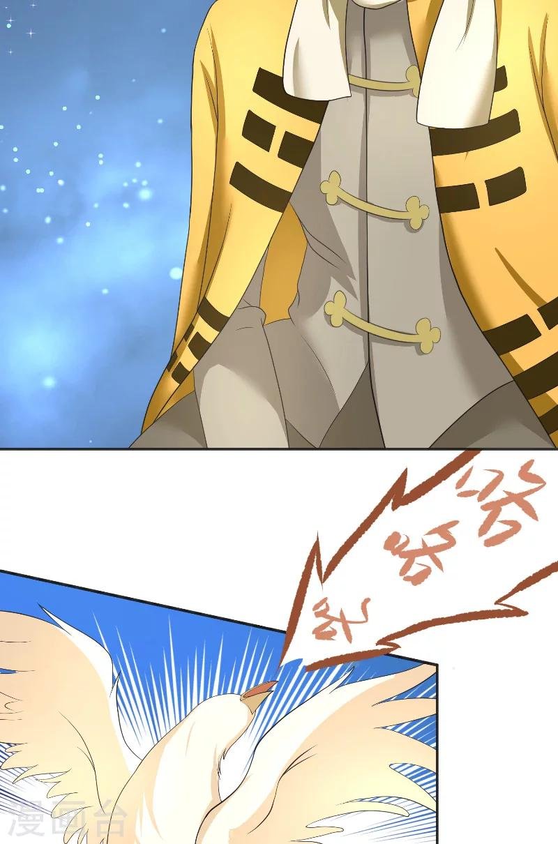 第49话 试炼
