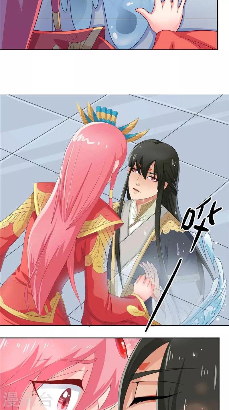 第5话 敢动我的女人