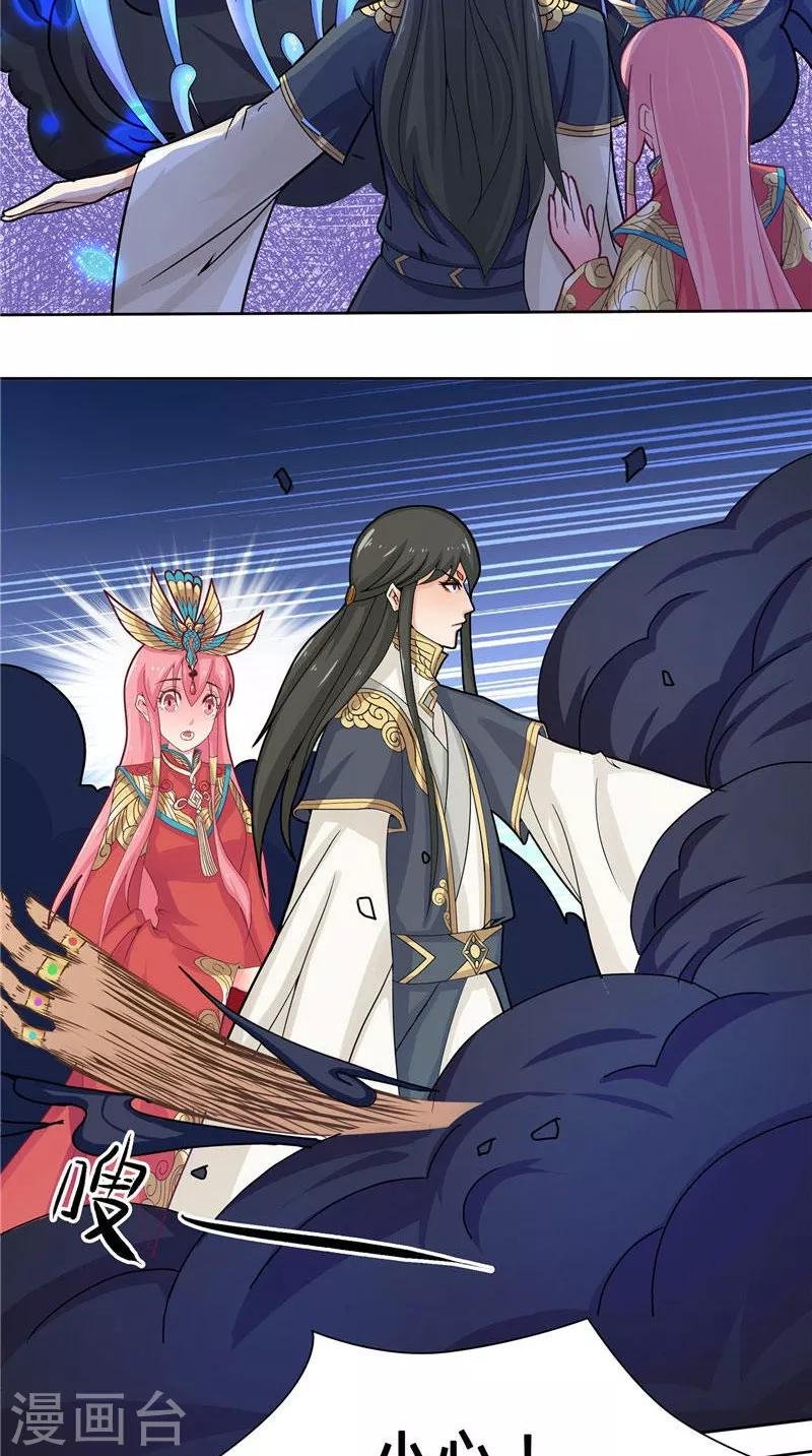 第5话 敢动我的女人