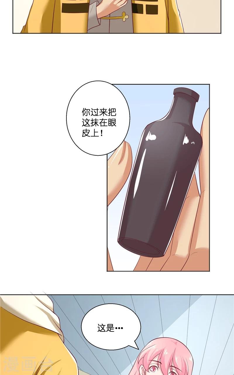 第50话 坟地待一晚