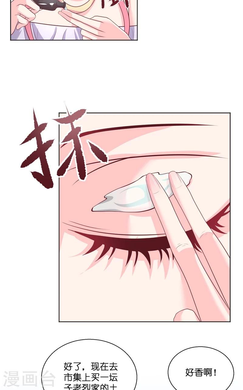 第50话 坟地待一晚
