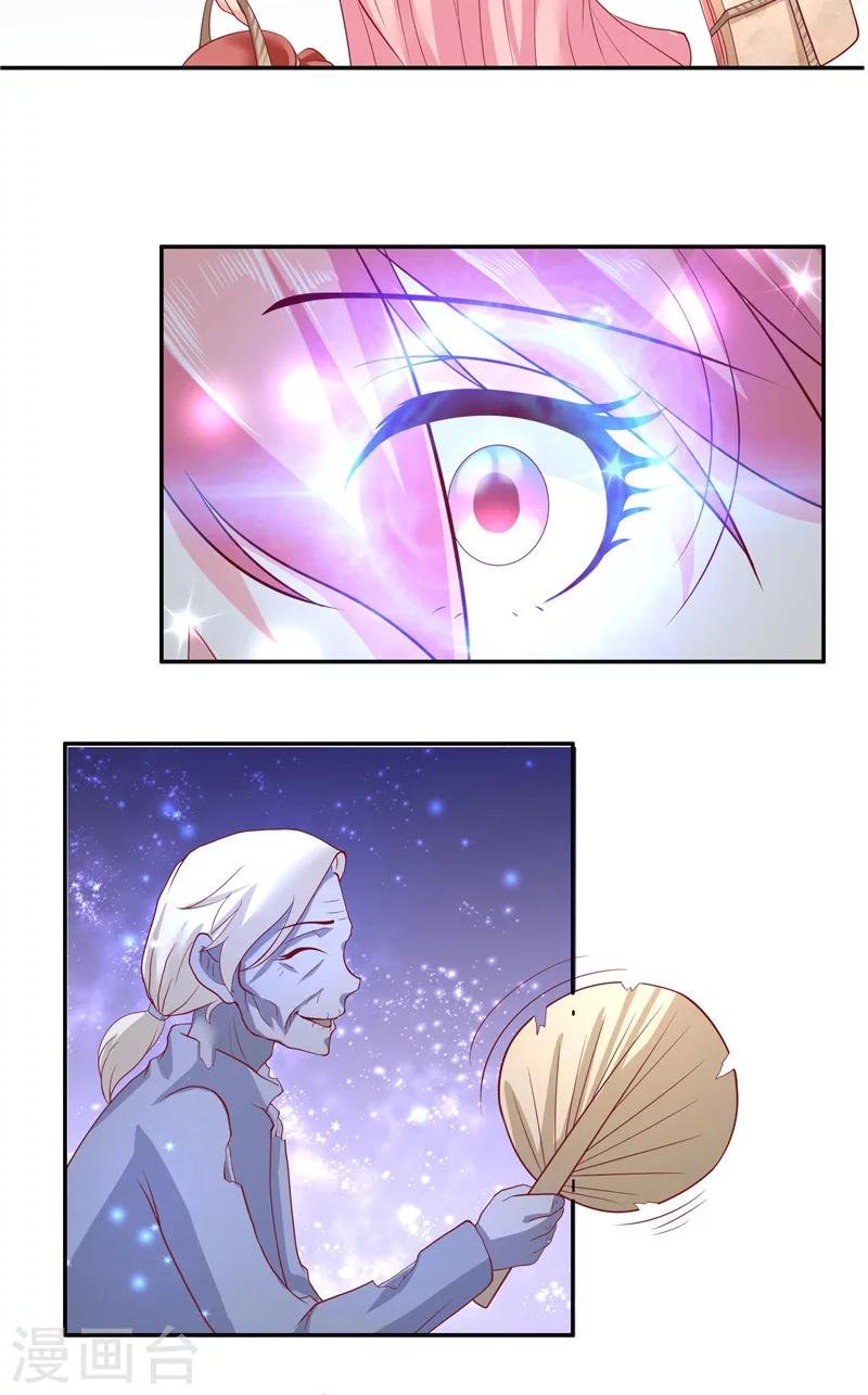 第50话 坟地待一晚