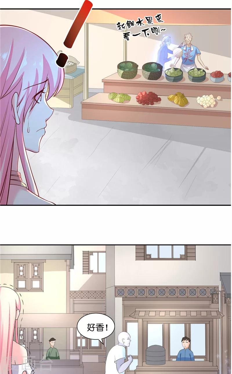 第50话 坟地待一晚