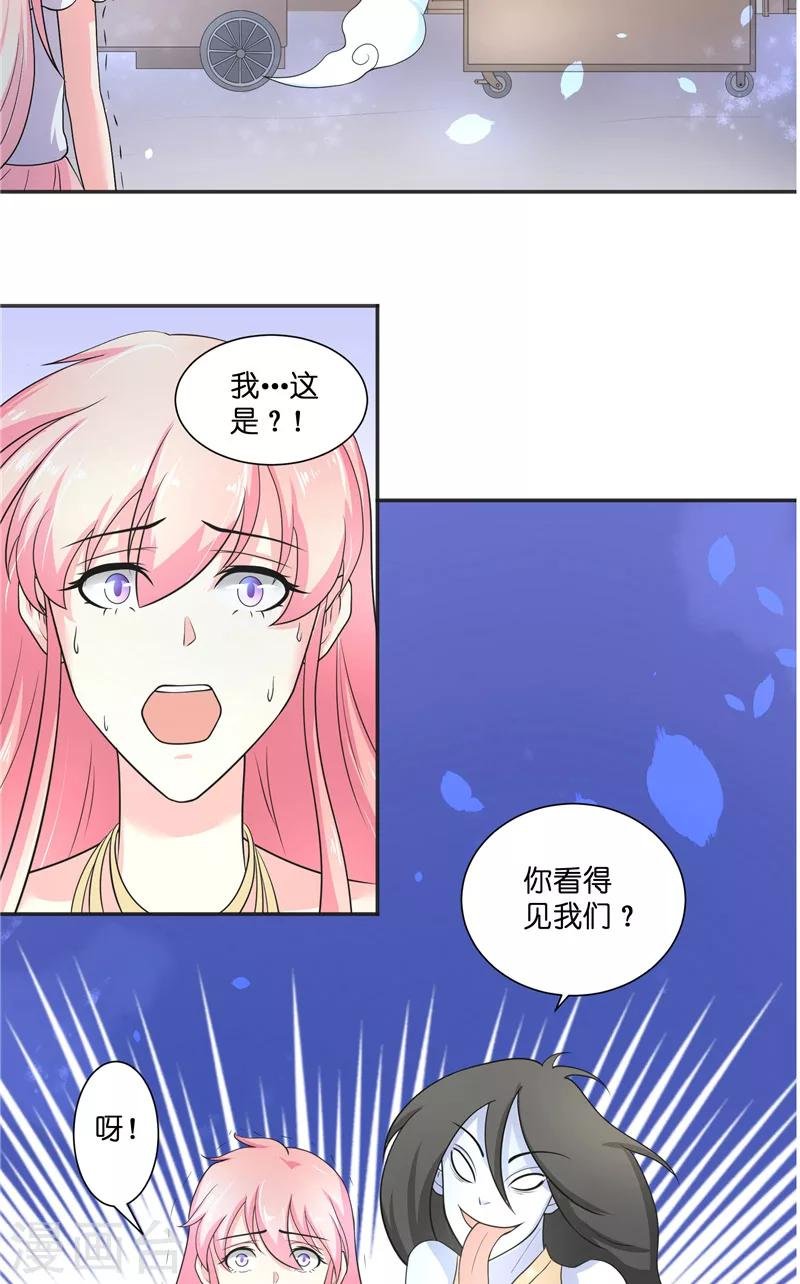 第50话 坟地待一晚
