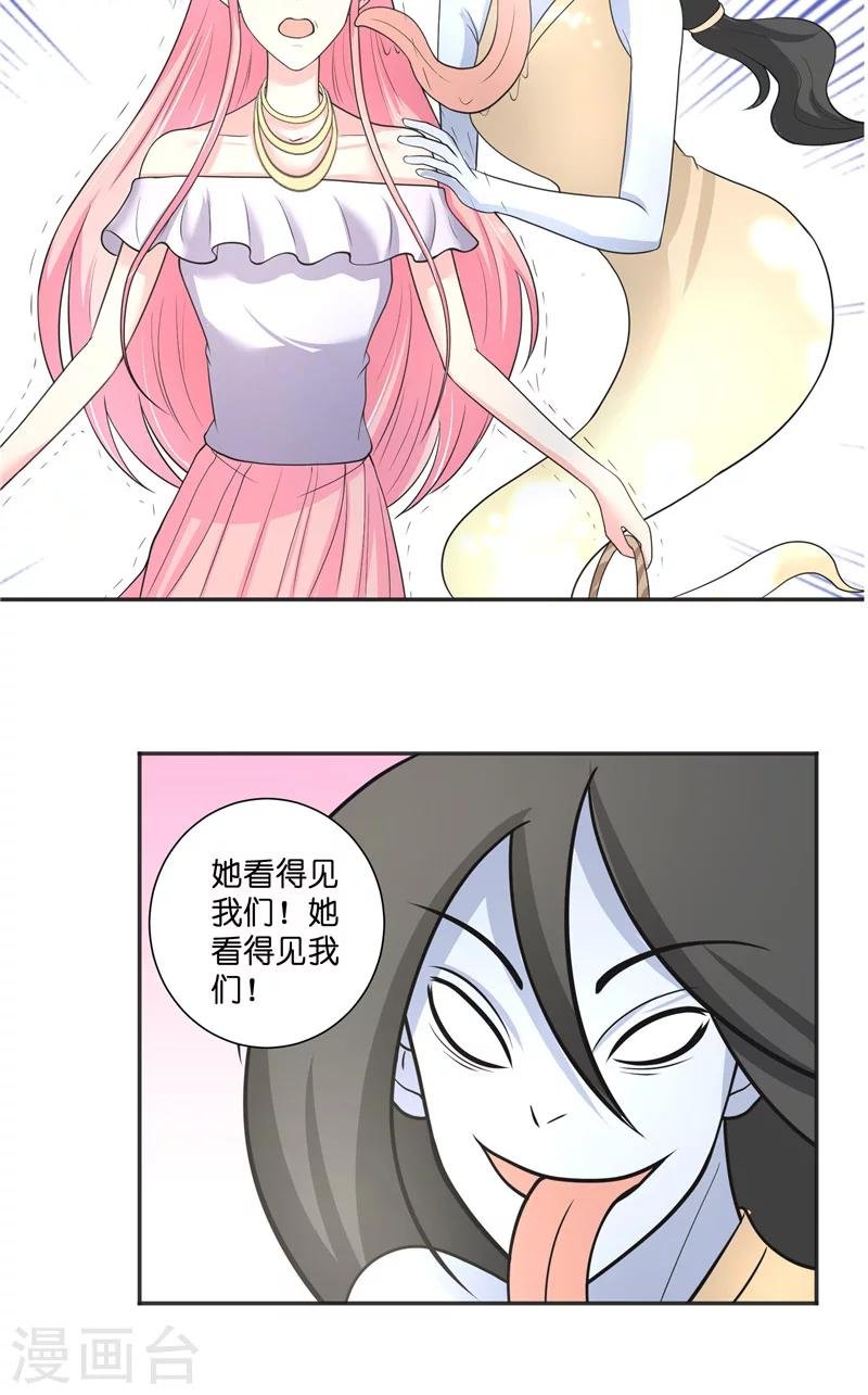 第50话 坟地待一晚
