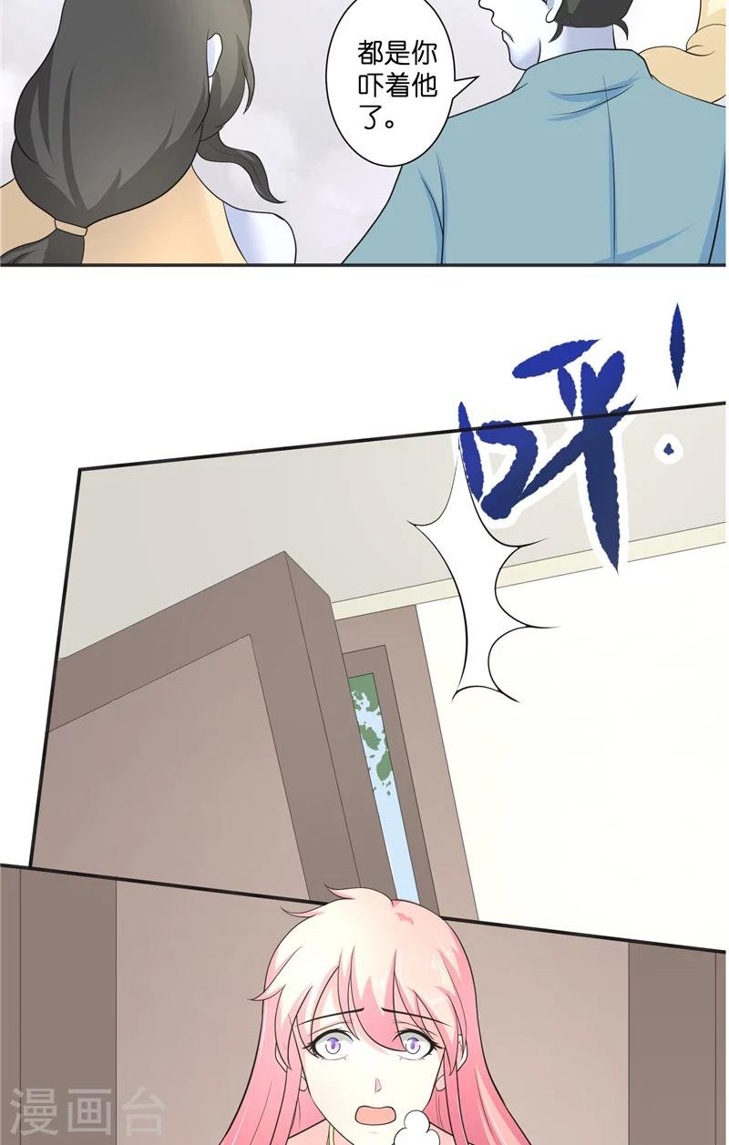 第50话 坟地待一晚