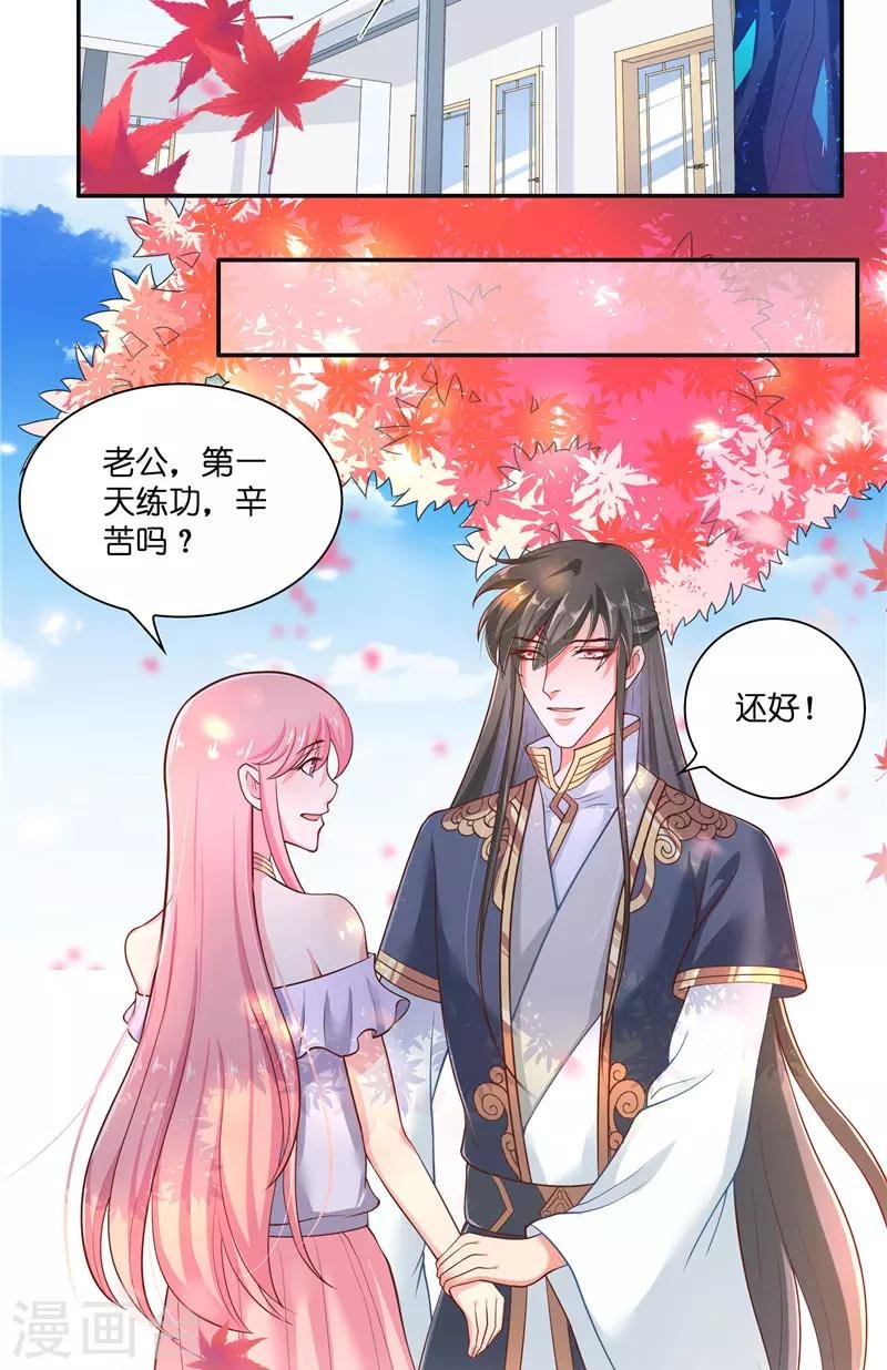第51话 这下糟糕了