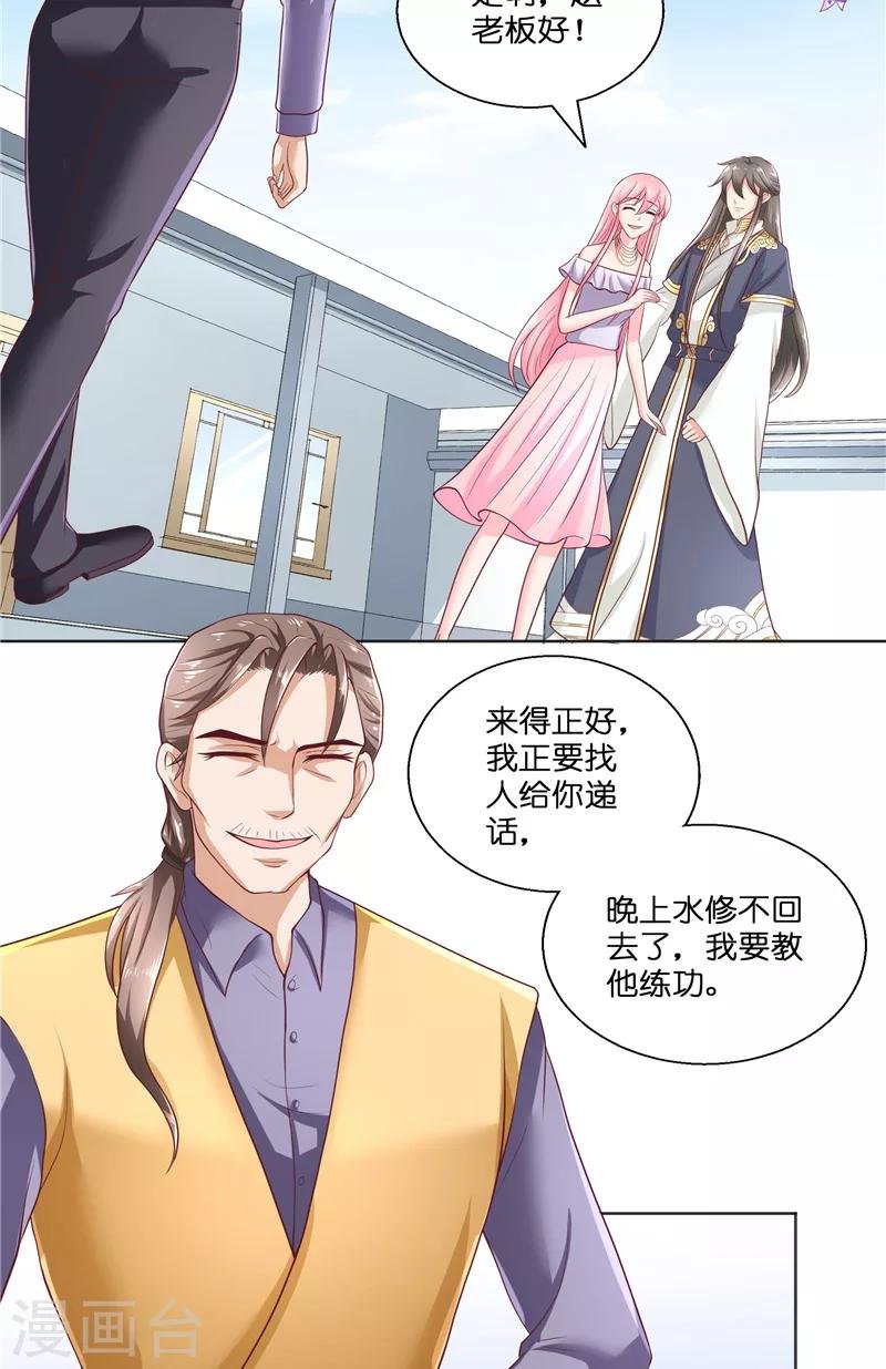 第51话 这下糟糕了