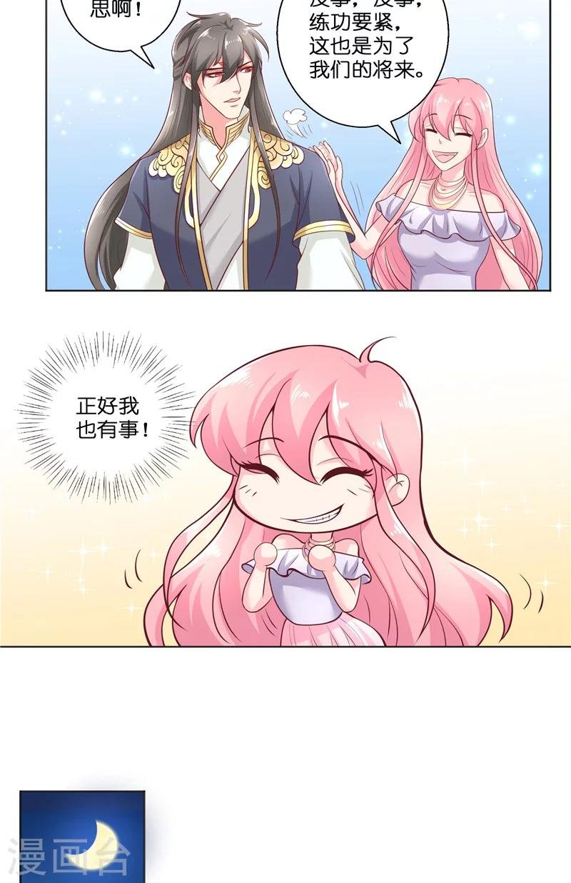 第51话 这下糟糕了