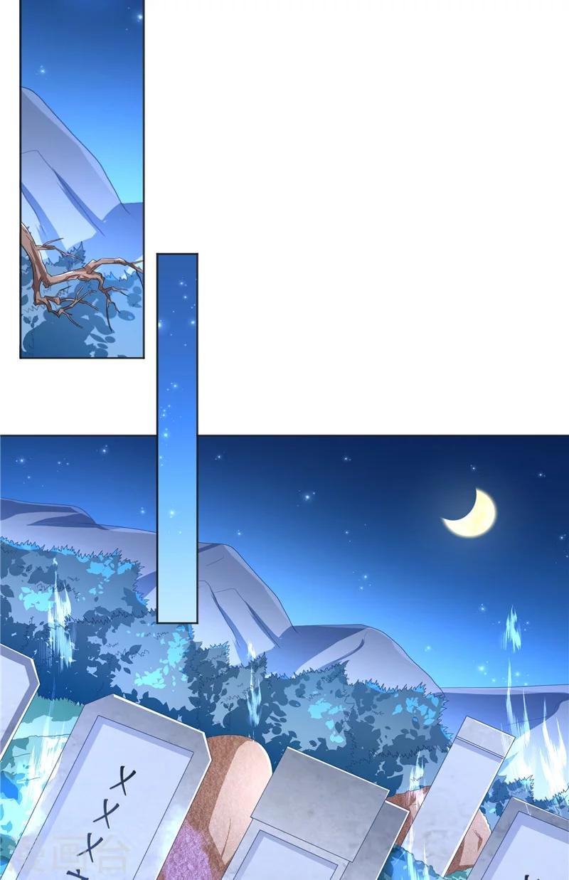 第51话 这下糟糕了