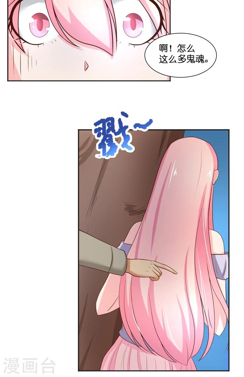 第51话 这下糟糕了