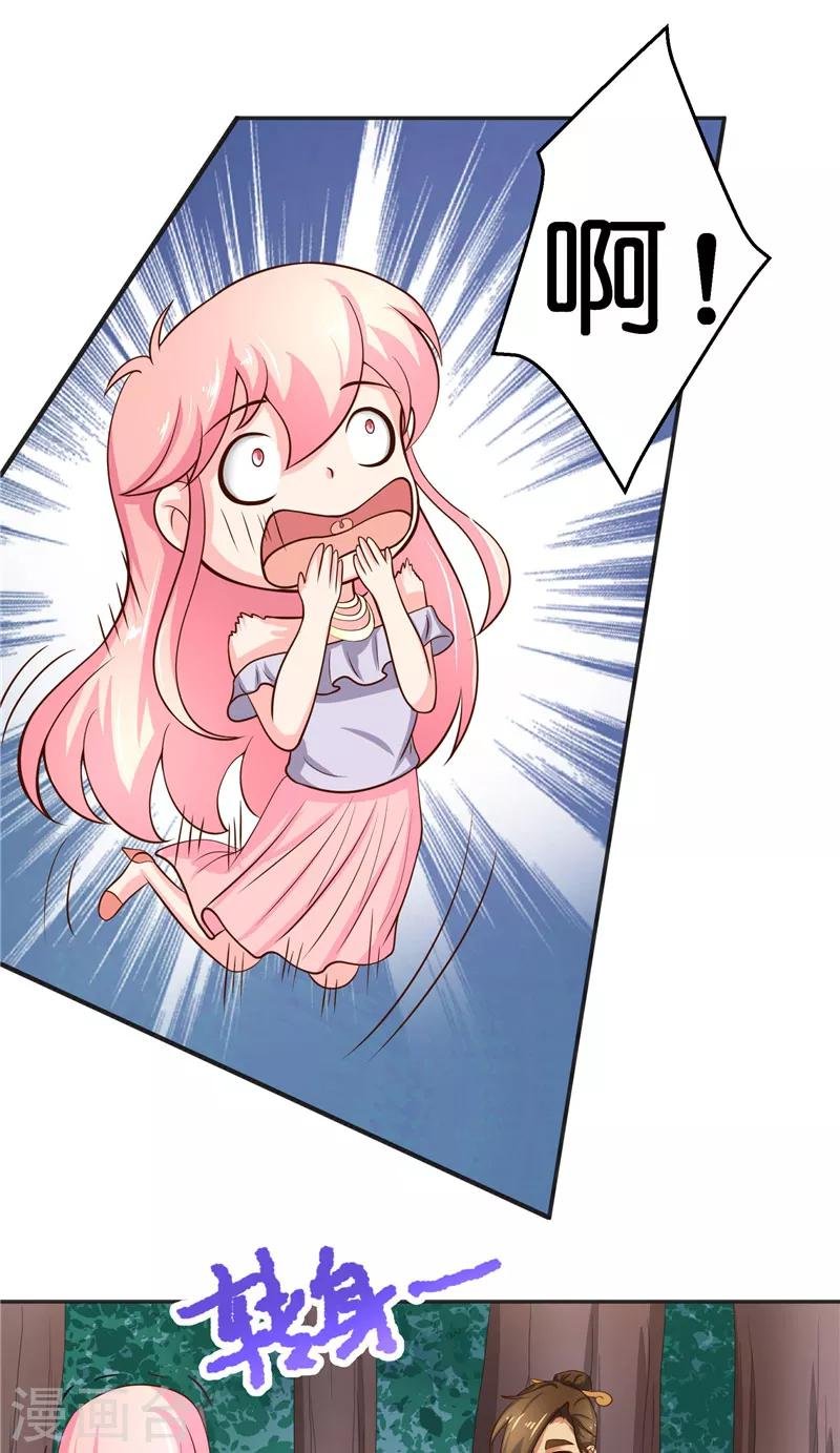 第51话 这下糟糕了