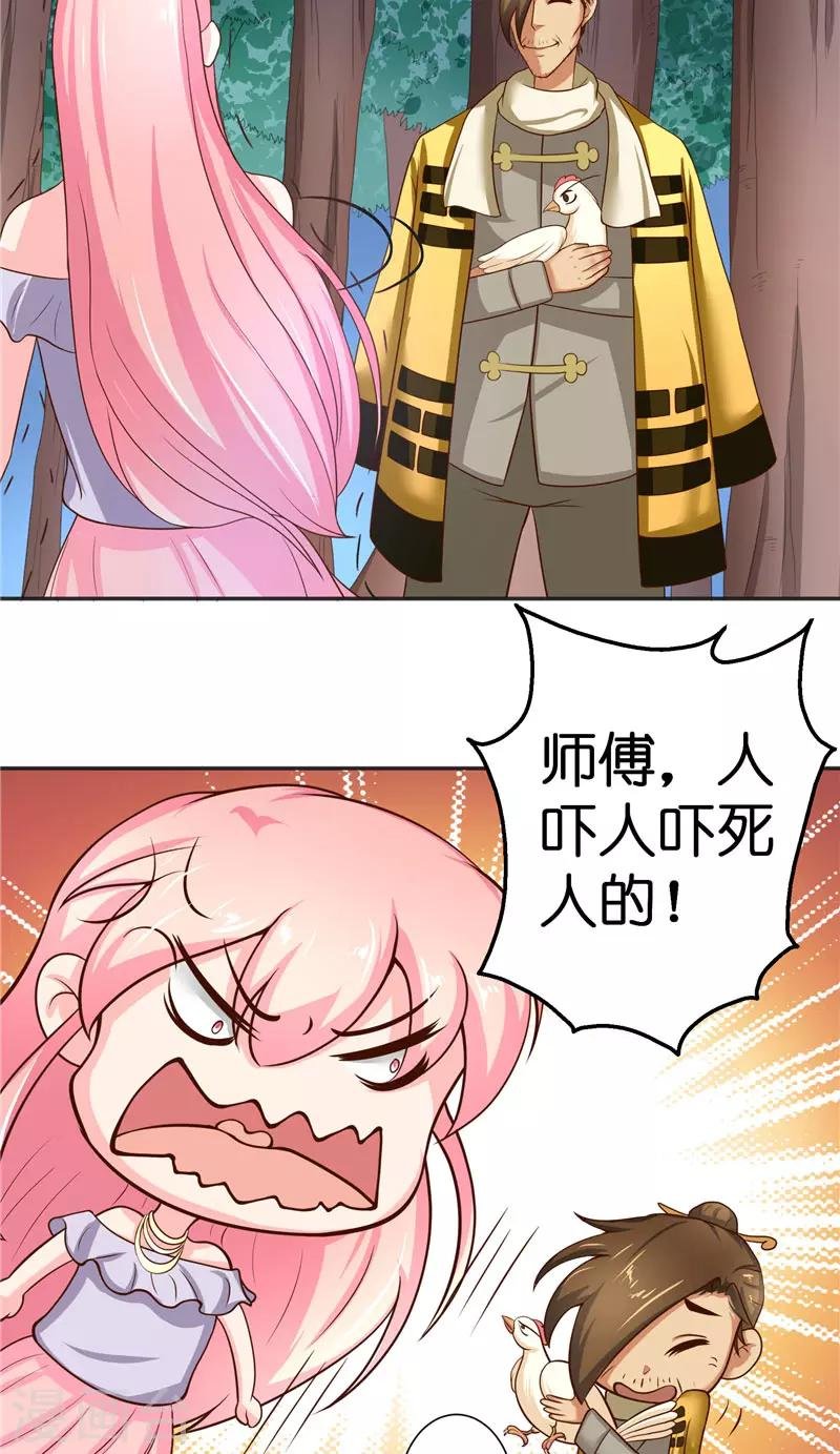第51话 这下糟糕了