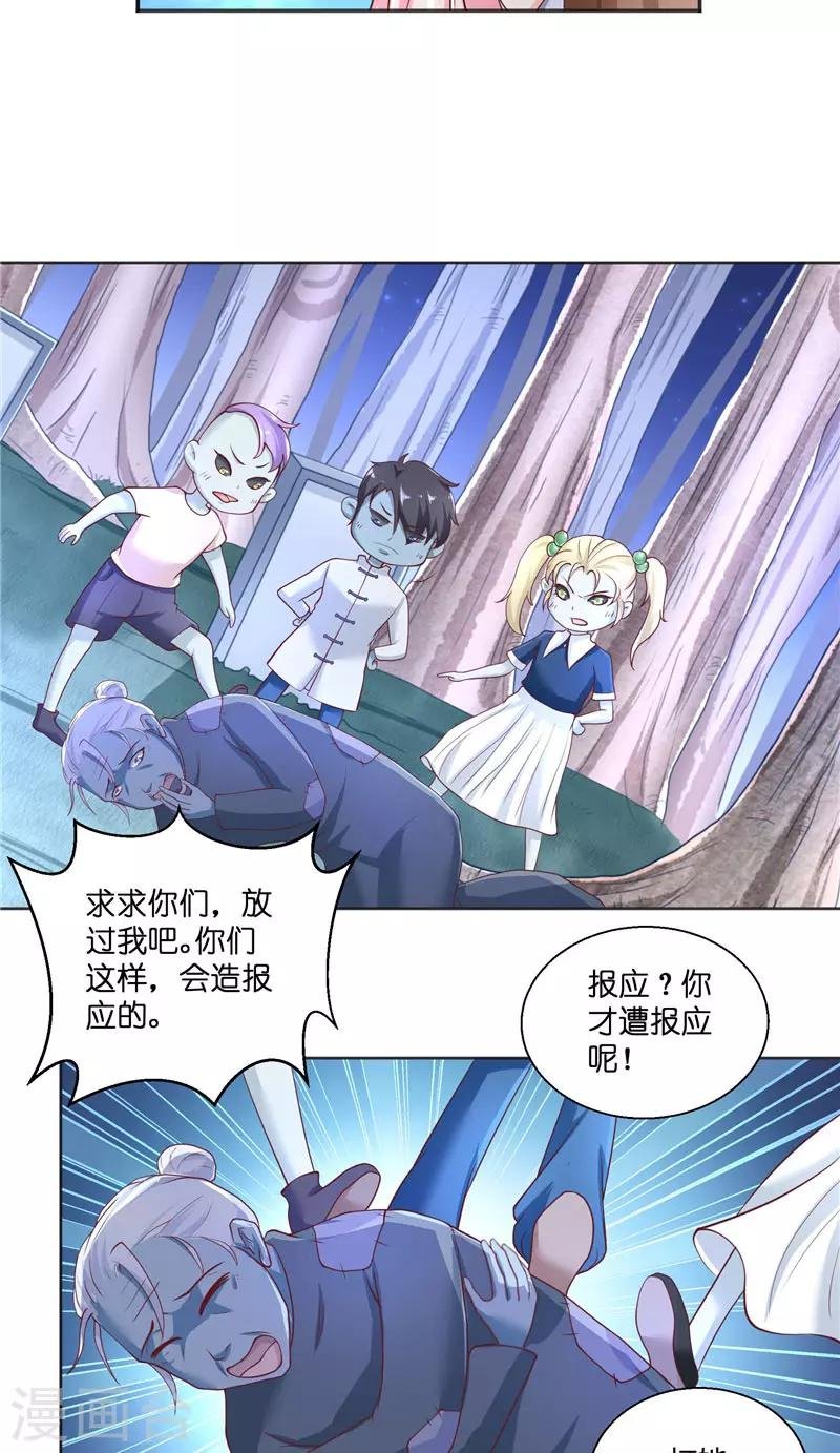 第51话 这下糟糕了