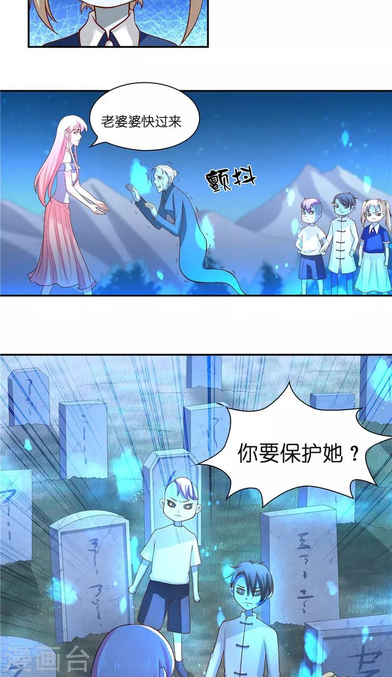 第51话 这下糟糕了