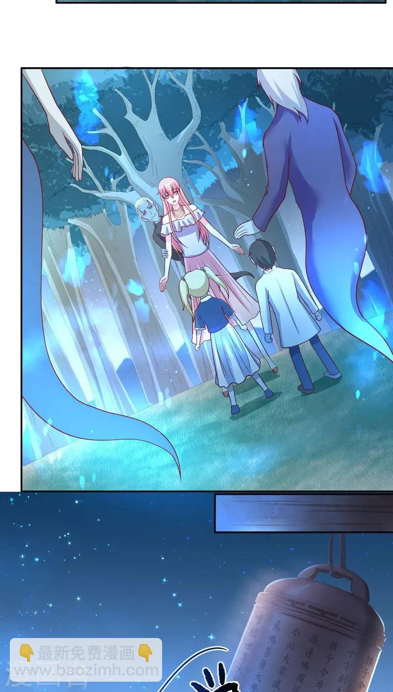 第52话 纸人化身